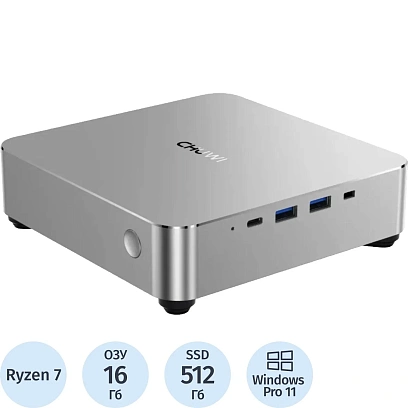 Мини ПК Chuwi AuBox (6935768770251)R7 8745HS/16Gb/SSD512Gb/W11P