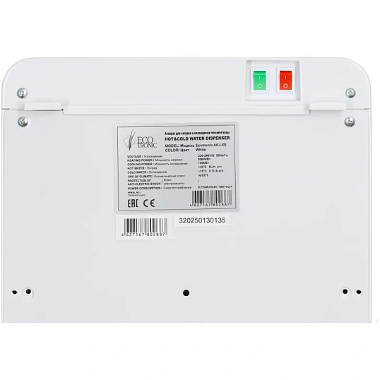 Кулер Ecotronic A6-LXE white напольный