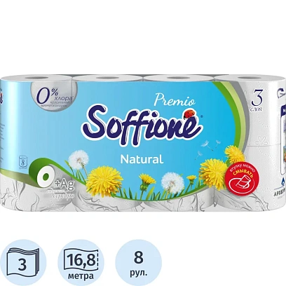 Бумага туалетная Soffione Premio Natural 3сл, белая, 8 рул/уп