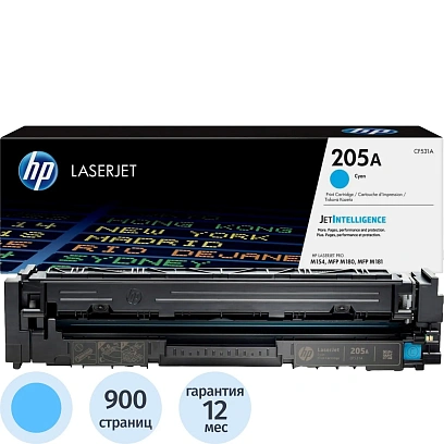 Картридж лазерный HP 205A CF531A гол. для CLJ MFP M180/181