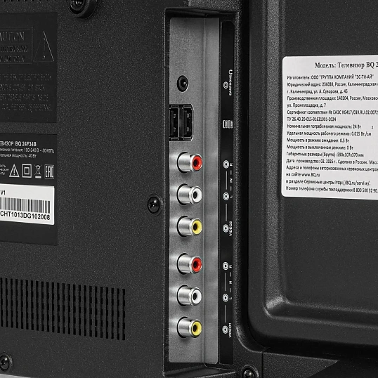 Телевизор BQ 24F34B, HD ready