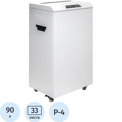 Шредер (уничтожитель) ГЕЛЕОС УО90-4, 4 ур. секр., 3,9х30мм, 30-33 лист, 90л