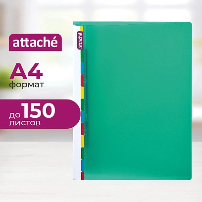 Скоросшиватель пластиковый с пруж.мех. Attache Diagonal зеленый