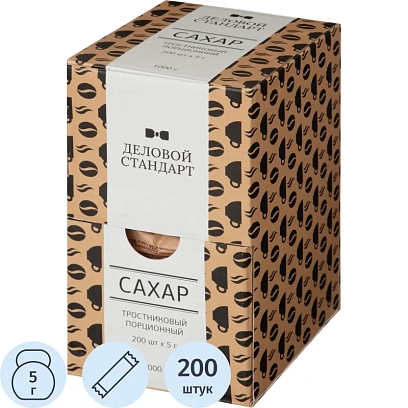 Сахар порционный в стиках Деловой стандарт тростниковый 5гр (200 шт/уп.)