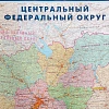Карта настенная ЦФО (+СПб) 1,58х1,18 м,КН36