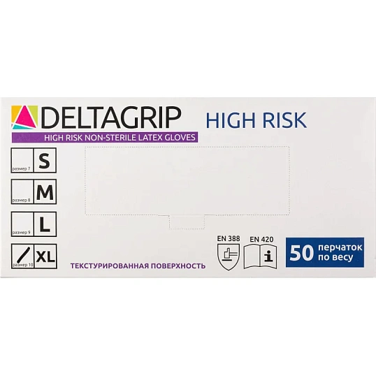 Перчатки латекс Deltagrip High Risk (XL) 25пар./уп,ПС