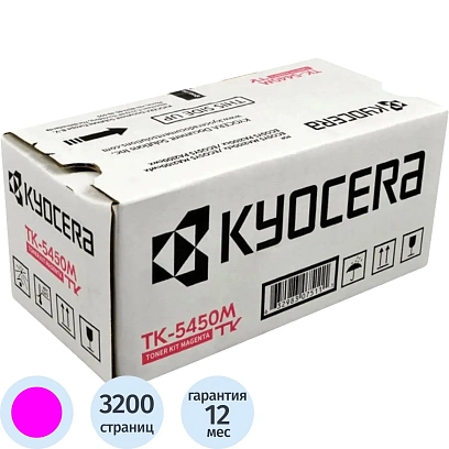 Тонер-картридж Kyocera TK-5450M (1T0C0DBNL0) для ECOSYS MA2600cfx, пурпур