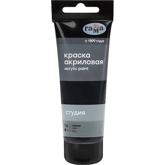 Краска акриловая худож Гамма Студия 75мл пласт.туба черная 280220701