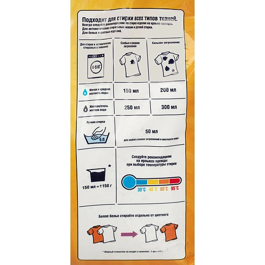 Порошок стиральный DOSIA Optima автомат Color Альпий свежесть 8 кг