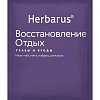 Чай Herbarus, Восстановление Отдых, 24 пак
