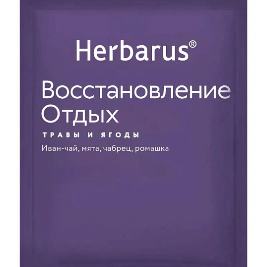 Чай Herbarus, Восстановление Отдых, 24 пак