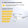 Очки защитные открытые поликарб (прозрачные)  с покрытием Идеал ОЧК101 KN