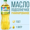 Масло  Олейна  подсолнечное рафинированное 1 л