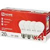 Лампа светодиодная LED-A60-VC 20Вт 230В Е27 4000К IN HOME (4шт)