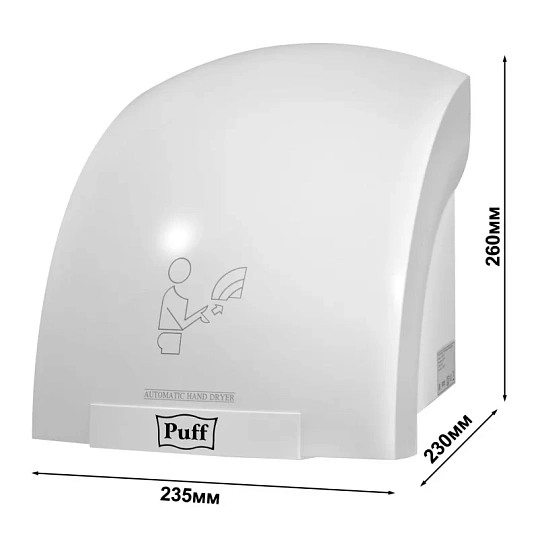 Сушилка для рук электрическая автомат Puff-8820 2 кВт пластик белая
