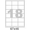 Этикетки самоклеящиеся ProMEGA Label BASIC 67х46мм, 18шт на листА4, 100л/уп
