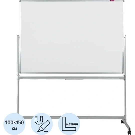 Доска магнитно-маркерная Attache Twist 100х150 лак вращ., на роликах Россия