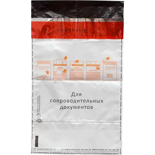 Сейф-пакет номерной 162х235+30, 50 мкм, 100 шт/уп