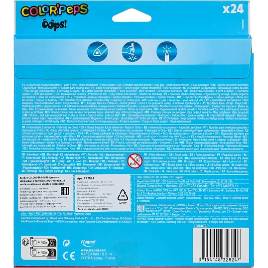 Карандаши цветные Maped COLOR'PEPS OOPS пластик,c ластиком,24цв/наб,832824