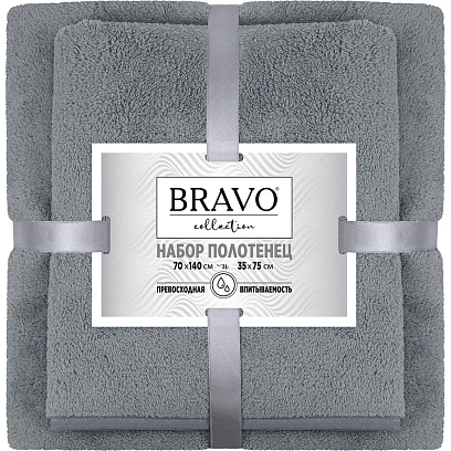 Набор полотенец НВ Смарт м9811_11 35х75 + 70х140 сер