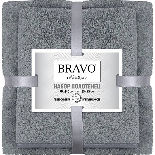 Набор полотенец НВ Смарт м9811_11 35х75 + 70х140 сер
