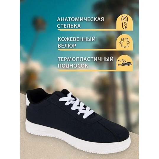 Кроссовки (ботинки типа 'кроссовых') р.37 (БК-С)