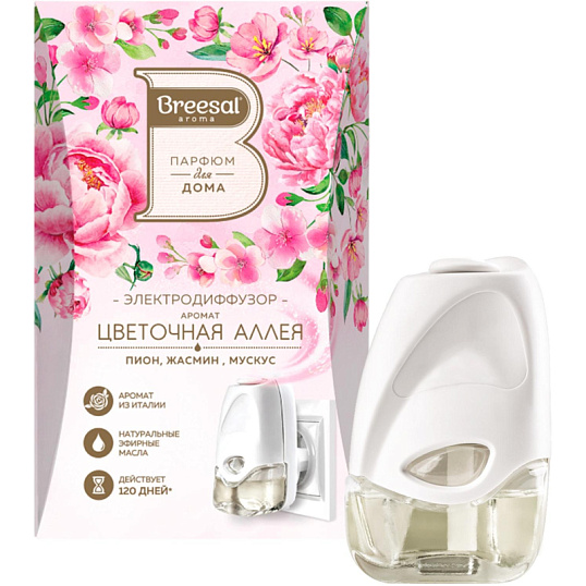 Аромадиффузор электрический Breesal  Цветочная аллея 20 мл, ELDF009