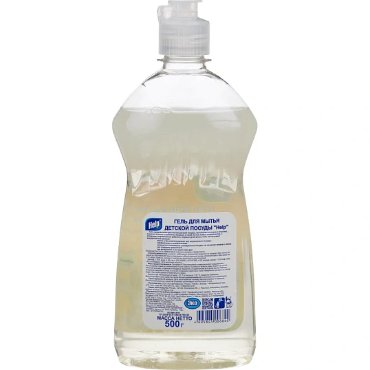 Средство для мытья посуды Детское Help,  гель 500мл