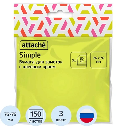 Стикеры Attache с клеев. краем 76х76, неон, 3 цвета 50х3