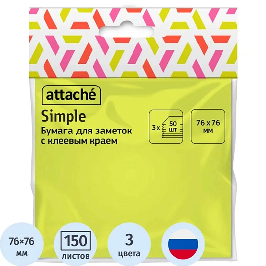 Стикеры Attache с клеев. краем 76х76, неон, 3 цвета 50х3