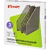 Лоток вертикальный Комус 2отдел сборн металл сетка 315х163х290мм серебрист
