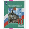 Набор обложек д/учеб,мл.кл,цв.закладка,230х365,ПВХ,110мкм, 10шт/уп