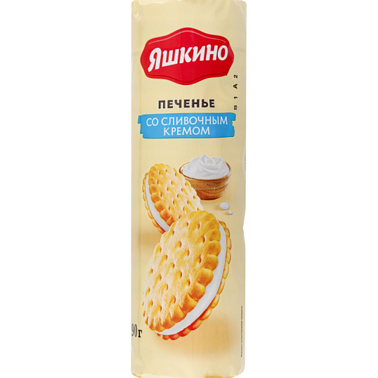 Печенье Яшкино затяжное со сливочным кремом, 190г МП462