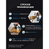 Пропитка для защиты обуви от воды, 190 мл (ЭКСТРА) (6) Salton Extreme