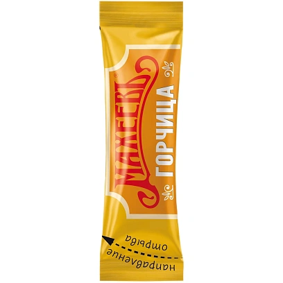 Горчица Махеевъ Русская в стиках, 10гx120шт/уп