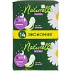 Прокладки женские гигиенические NATURELLA Ultra Night Duo 14шт/уп