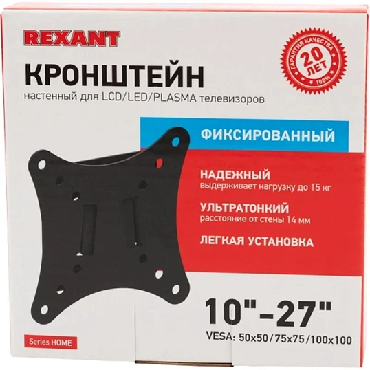 Стойка REXANT кронштейн для ТВ 10-27 фиксированный (38-0300)