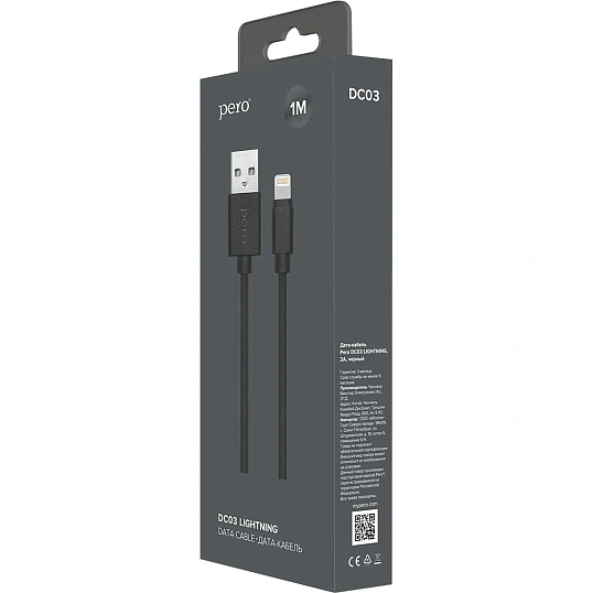 Кабель PERO, DC-03, 8-pin Lightning, 2.4А, 1м,  черный