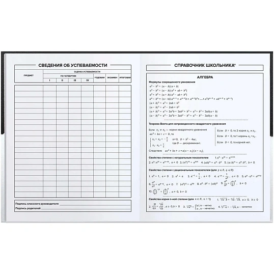Дневник школьника ФРАЗЫ С ХАРАКТЕРОМ 7БЦ, А5+, 48 л.,  софт-тач 72809