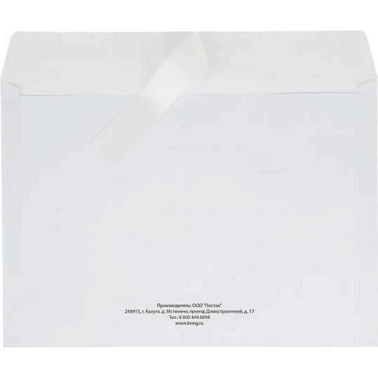 Конверт белый C4 стрип 229х324 90г Attache Economy 80 гр 50шт/уп 5уп/кор