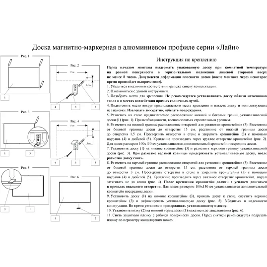 Доска магнитно-маркерная 60х90 лак Attache алюмин. рама Россия