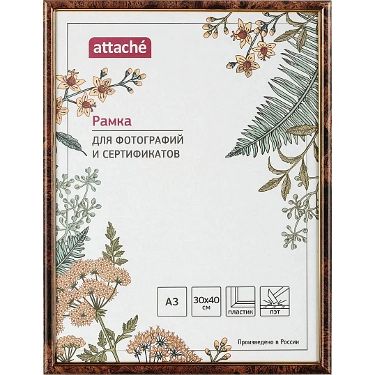Рамка А3 30x40 см Комус/ATTACHE пластиковый багет 14мм коричневая