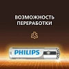 Батарейка Philips Entry ААА LR03-4BL/LR03A4B/51  алкалин. 1,5v 4 шт/уп