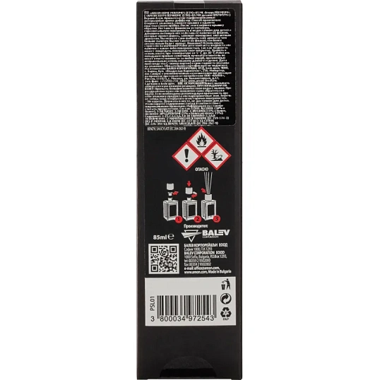 Аромадиффузор AREON STICKS PREMIUM 85 ml. Верано Азул