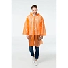Дождевик -плащ BrightWay, оранжевый, 11875.20