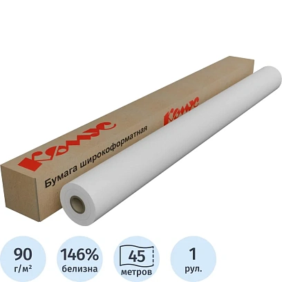 Бумага широкоформатная 90г 1067мм x 45м 50,8мм