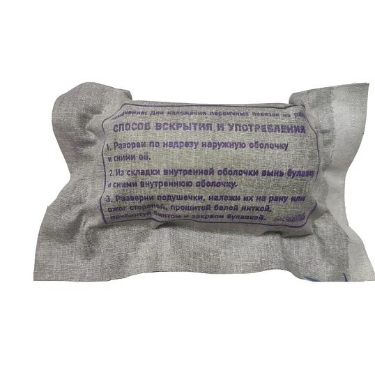 Пакет индивидуальный перевязочный, ИПП-1,пл36, ШК00516 Пионер