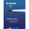 Фонарь ручной КОСМОС KOS108B 1ВтLED/3xAAА/корпус алюминий/ремешок ручной