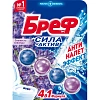 Блок для унитаза Бреф сила-актив Свежесть лаванды, 50г