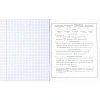 Тетрадь предметнaя ФИЗИКА 'КОТЫ МЕМЫ' 48 л., А5+,клетка,справ.инф/69822